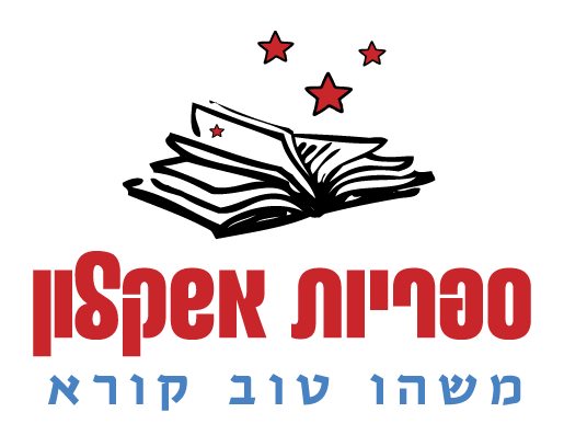 ספריית מדיה-טק